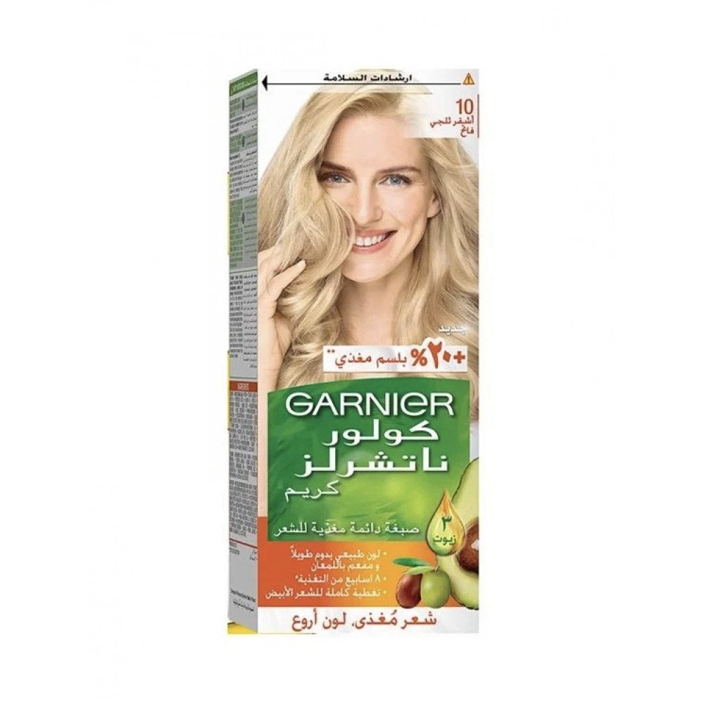 صبغة غارنييه كولر ناتشورالز صبغة شعر أشقر ثلجي فاتح 10 صبغة غارنييه كولر ناتشورالز صبغة شعر أشقر ثلجي فاتح 10