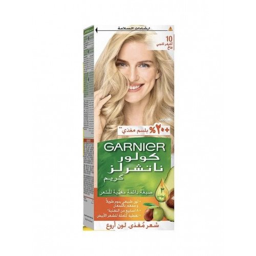 صبغة غارنييه كولر ناتشورالز صبغة شعر أشقر ثلجي فاتح 10 صبغة غارنييه كولر ناتشورالز صبغة شعر أشقر ثلجي فاتح 10