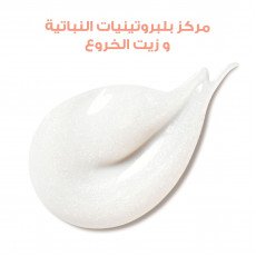 لوريال باريس إلفيف شامبو مقاوم لتكسر الشعر - 400 مل لوريال باريس إلفيف شامبو مقاوم لتكسر الشعر - 400 مل