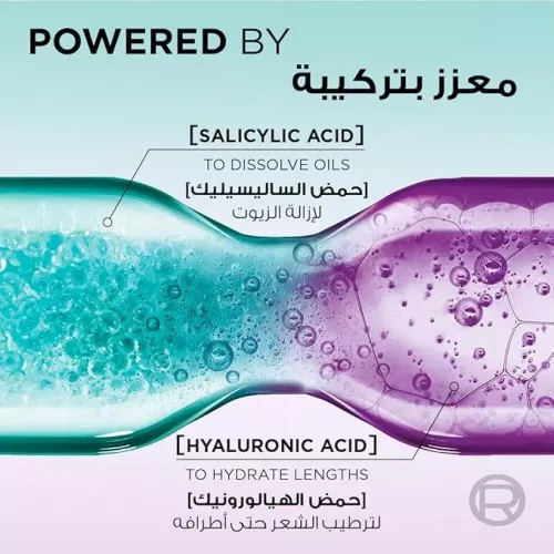 شامبو الفيف هيالورون بيور للشعر الدهني من لوريال باريس - 400 مل شامبو الفيف هيالورون بيور للشعر الدهني من لوريال باريس - 400 مل