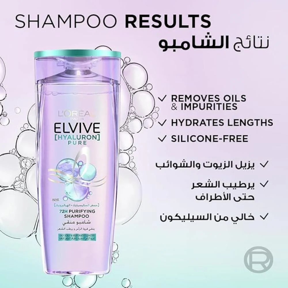 شامبو الفيف هيالورون بيور للشعر الدهني من لوريال باريس - 400 مل شامبو الفيف هيالورون بيور للشعر الدهني من لوريال باريس - 400 مل