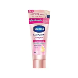 Vaseline Gluta Ultra Bright Glute Deodorant Cream - 45 ml