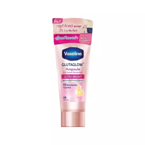 فازلين كريم مزيل عرق جلوتا جلو الترا برايت - 45 مل