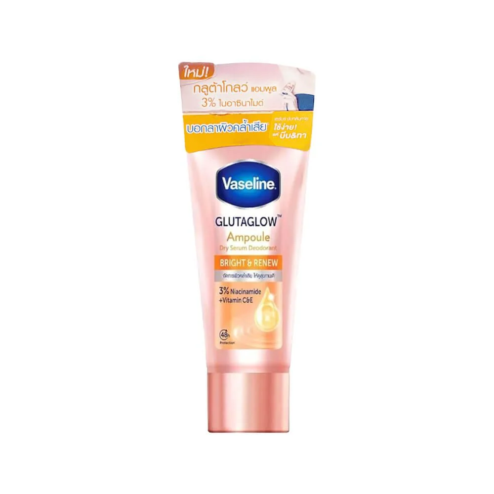 فازلين كريم مزيل عرق جلوتا جلو برايت اند رينيو - 45 مل