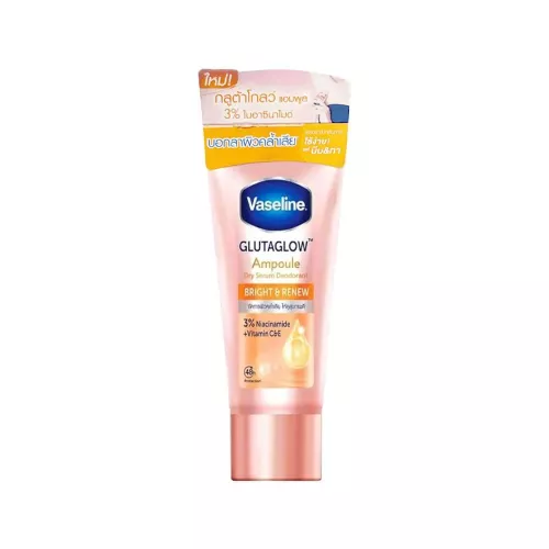 فازلين كريم مزيل عرق جلوتا جلو برايت اند رينيو - 45 مل