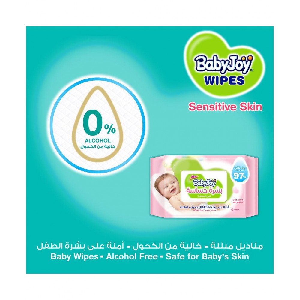 بيبي جوي مناديل للأطفال للبشرة الحساسة - عبوه عائليه 
