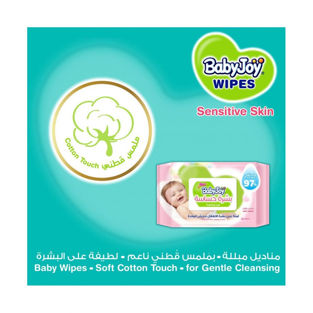 بيبي جوي مناديل للأطفال للبشرة الحساسة - عبوه عائليه 