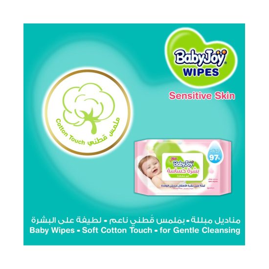 بيبي جوي مناديل للأطفال للبشرة الحساسة - عبوه عائليه 