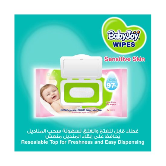 بيبي جوي مناديل للأطفال للبشرة الحساسة - عبوه عائليه 