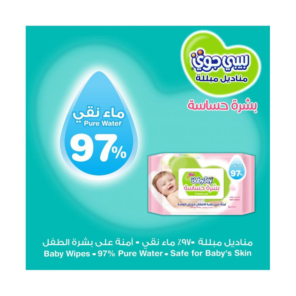 بيبي جوي مناديل للأطفال للبشرة الحساسة - عبوه عائليه 