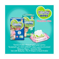 بيبي جوي مناديل للأطفال للبشرة الحساسة - عبوه عائليه 