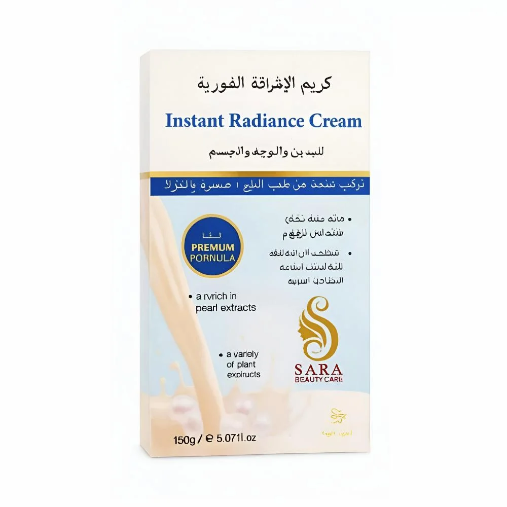 سارة بيوتي كريم التفتيح الفوري 150 جرام