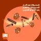 غسول الفم "ون" بنكهة السينابون