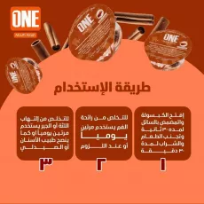 غسول الفم "ون" بنكهة السينابون غسول الفم "ون" بنكهة السينابون