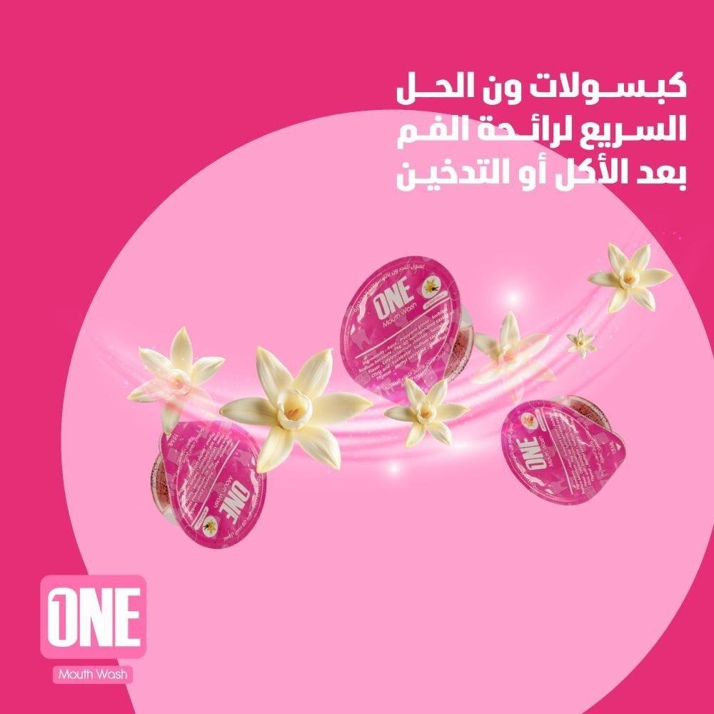 غسول الفم "ون" بنكهة الفانيلا غسول الفم "ون" بنكهة الفانيلا