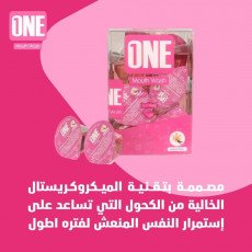 غسول الفم "ون" بنكهة الفانيلا غسول الفم "ون" بنكهة الفانيلا