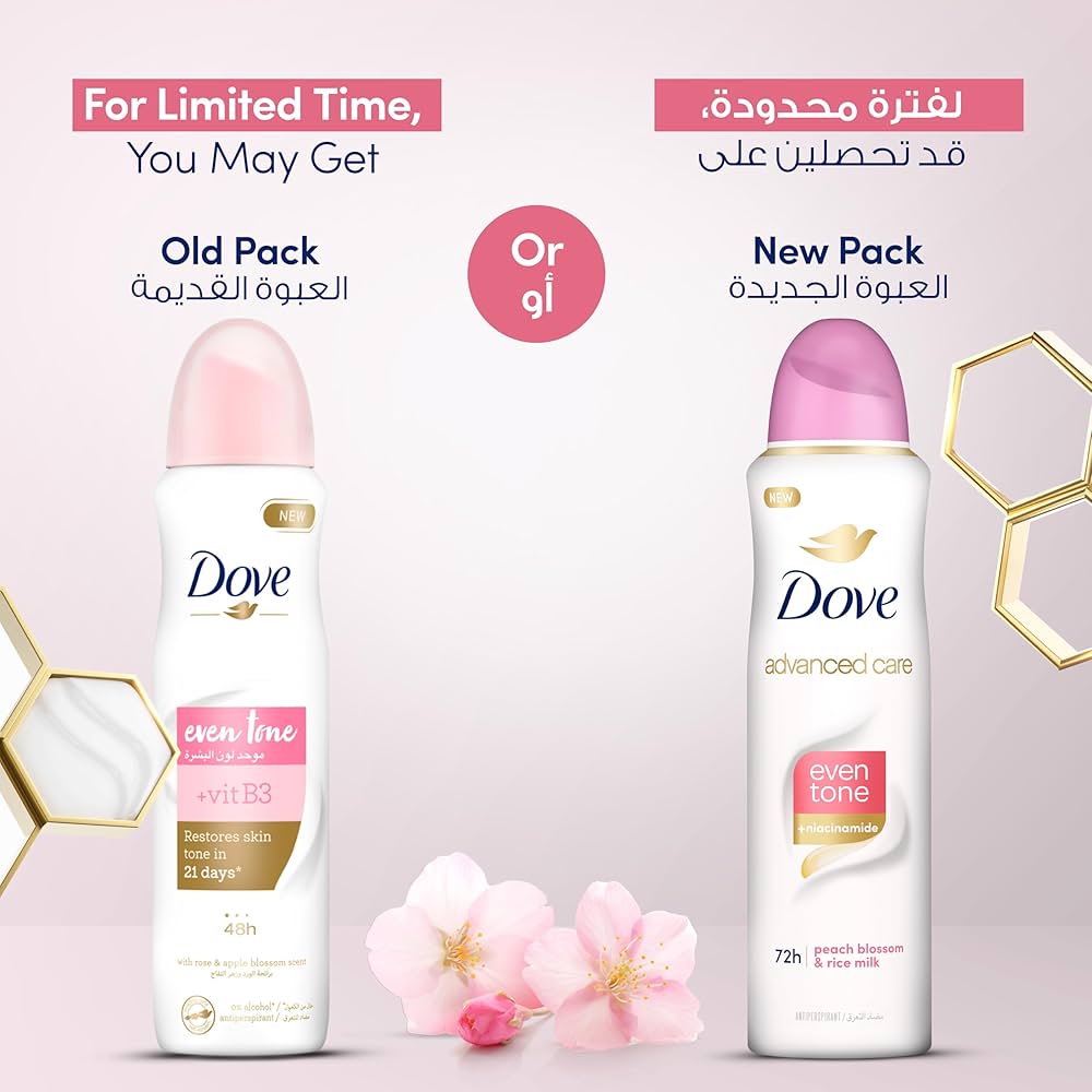 بخاخ مزيل عرق من دوف - ١٥٠ مل بخاخ مزيل عرق من دوف - ١٥٠ مل