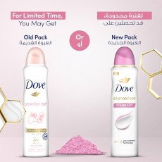 بخاخ مزيل عرق العنايه المتقدمه من دوف - ١٥٠ مل