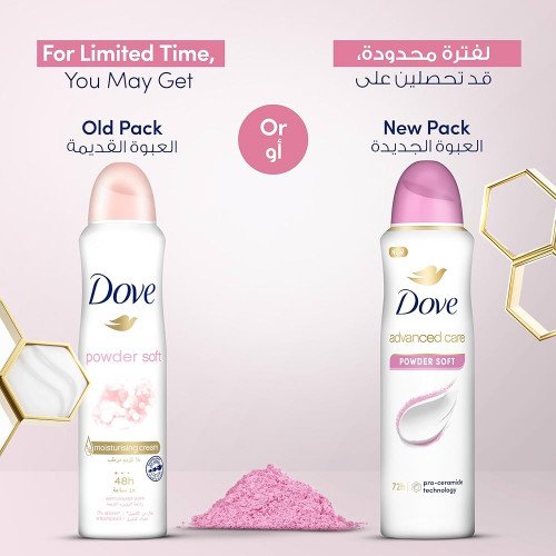 بخاخ مزيل عرق العنايه المتقدمه من دوف - ١٥٠ مل بخاخ مزيل عرق العنايه المتقدمه من دوف - ١٥٠ مل