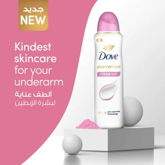 بخاخ مزيل عرق العنايه المتقدمه من دوف - ١٥٠ مل بخاخ مزيل عرق العنايه المتقدمه من دوف - ١٥٠ مل