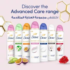 بخاخ مزيل عرق العنايه المتقدمه من دوف - ١٥٠ مل