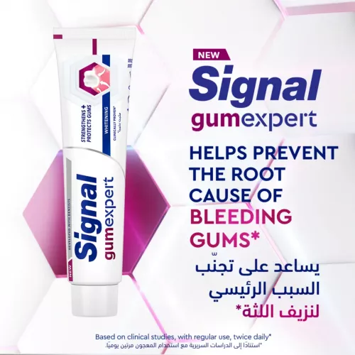معجون الأسنان تبييض قم اكسبيرت من سيجنال - 75مل معجون الأسنان تبييض قم اكسبيرت من سيجنال - 75مل