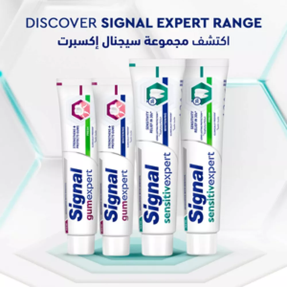معجون أسنان سيجنال سنسيتيف إكسبرت (تبييض) 75مل معجون أسنان سيجنال سنسيتيف إكسبرت (تبييض) 75مل