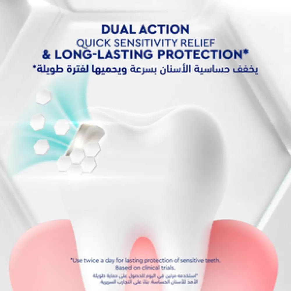 معجون أسنان سيجنال سنسيتيف إكسبرت (تبييض) 75مل معجون أسنان سيجنال سنسيتيف إكسبرت (تبييض) 75مل