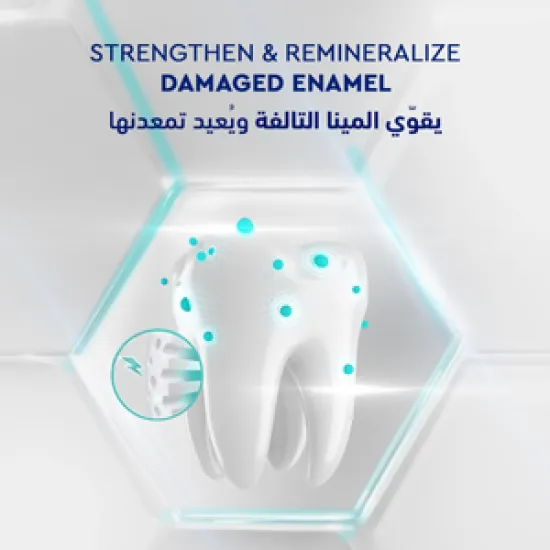 معجون أسنان سيجنال سنسيتيف إكسبرت (تبييض) 75مل