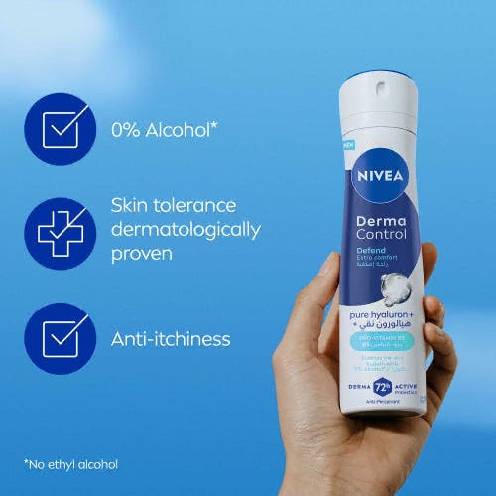 بخاخ نيفيا ديرما كنترول 150 مل بخاخ نيفيا ديرما كنترول 150 مل