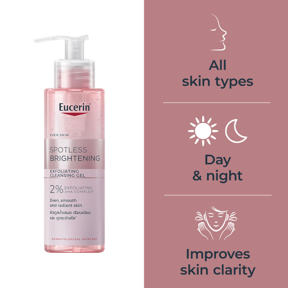 جل منظف مضاذ للتصبغ يوسيرين - 400 مل جل منظف مضاذ للتصبغ يوسيرين - 400 مل