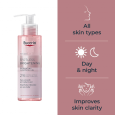 جل منظف مضاذ للتصبغ يوسيرين - 400 مل جل منظف مضاذ للتصبغ يوسيرين - 400 مل