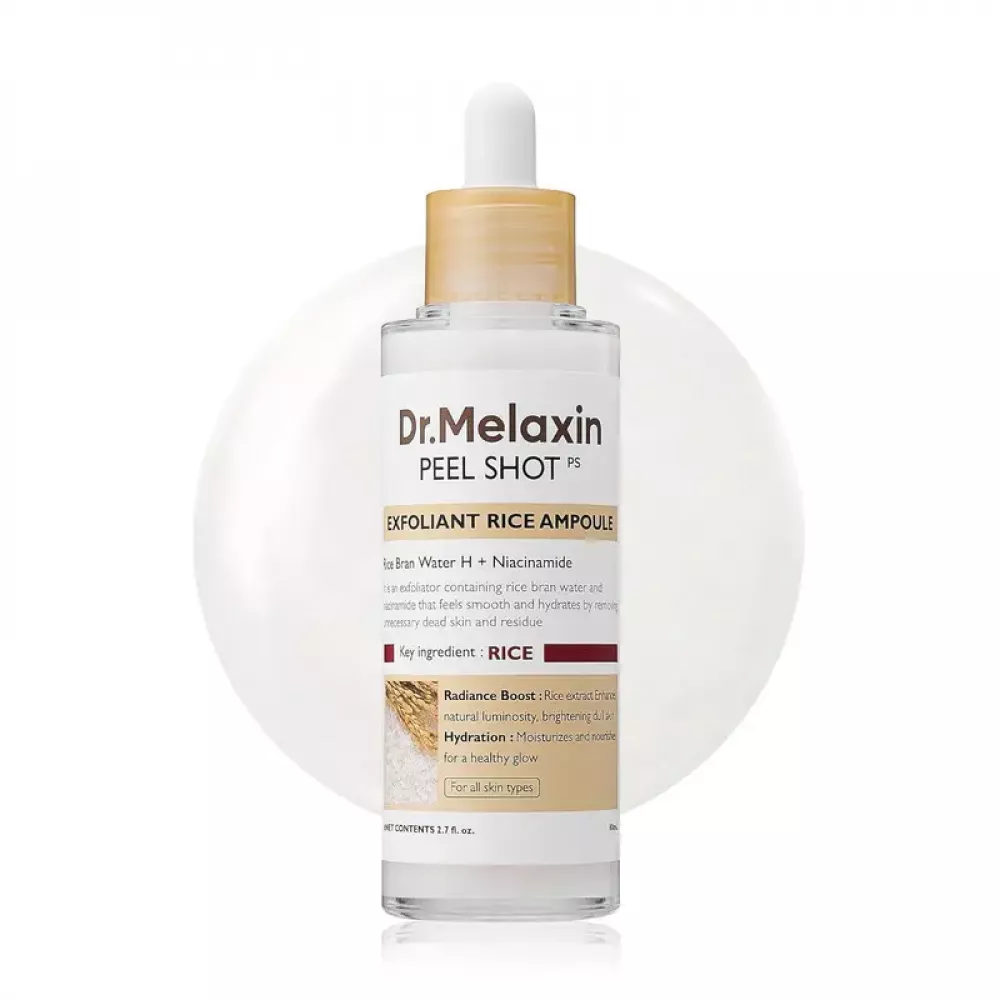 أمبول الأرز المقشر لنضارة البشرة من دكتور ميلاكسين أمبول الأرز المقشر لنضارة البشرة من دكتور ميلاكسين