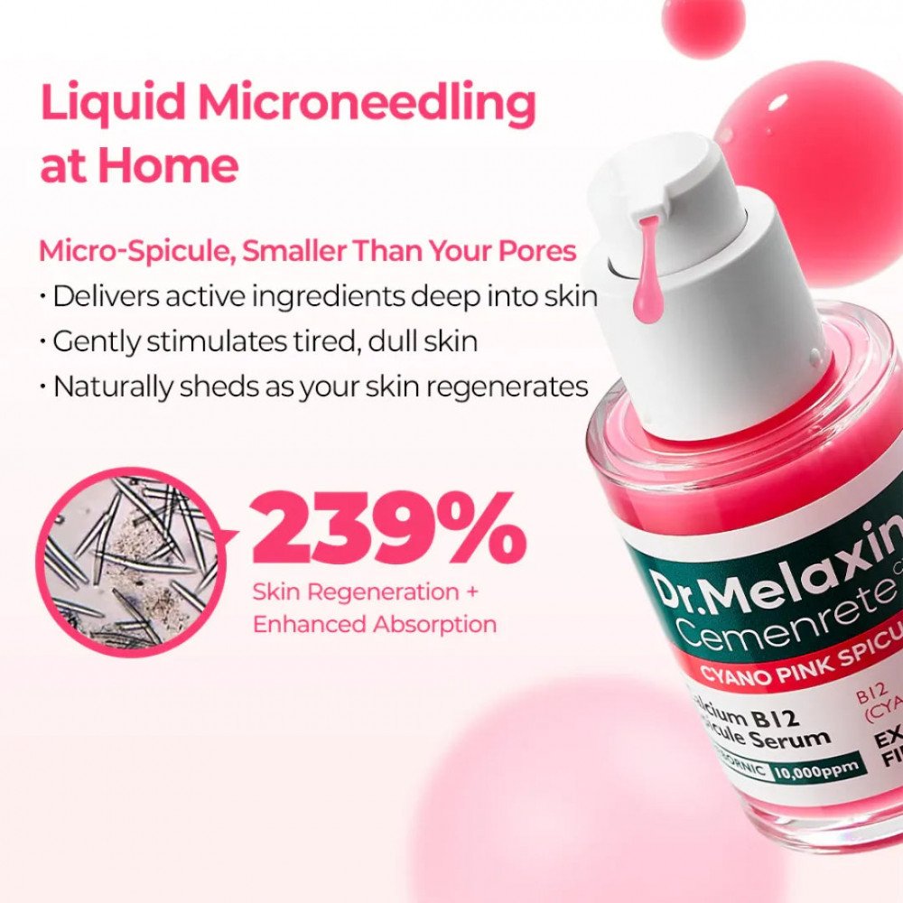 سيروم سيانو بينك سبيكيول لشد البشرة من دكتور ميلاكسين سيروم سيانو بينك سبيكيول لشد البشرة من دكتور ميلاكسين