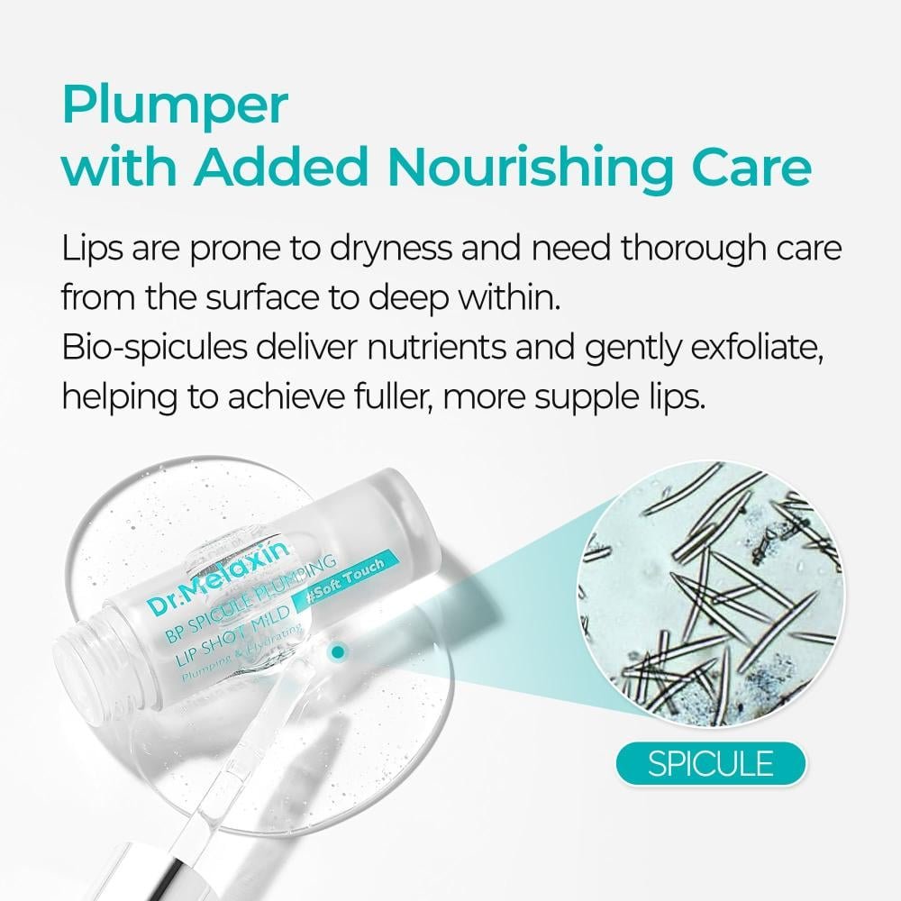 ملمع ومنفخ الشفاه دكتور ميلاكسين