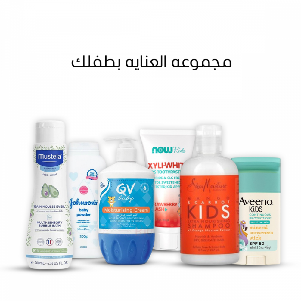 بكج العناية بالطفل 