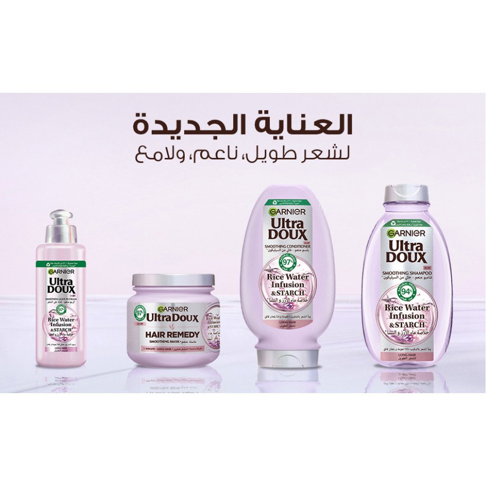 شامبو غارنييه ألترا دو بخلاصة ماء الأرز والنشا -200مل شامبو غارنييه ألترا دو بخلاصة ماء الأرز والنشا -200مل