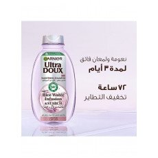 شامبو غارنييه ألترا دو بخلاصة ماء الأرز والنشا -200مل شامبو غارنييه ألترا دو بخلاصة ماء الأرز والنشا -200مل