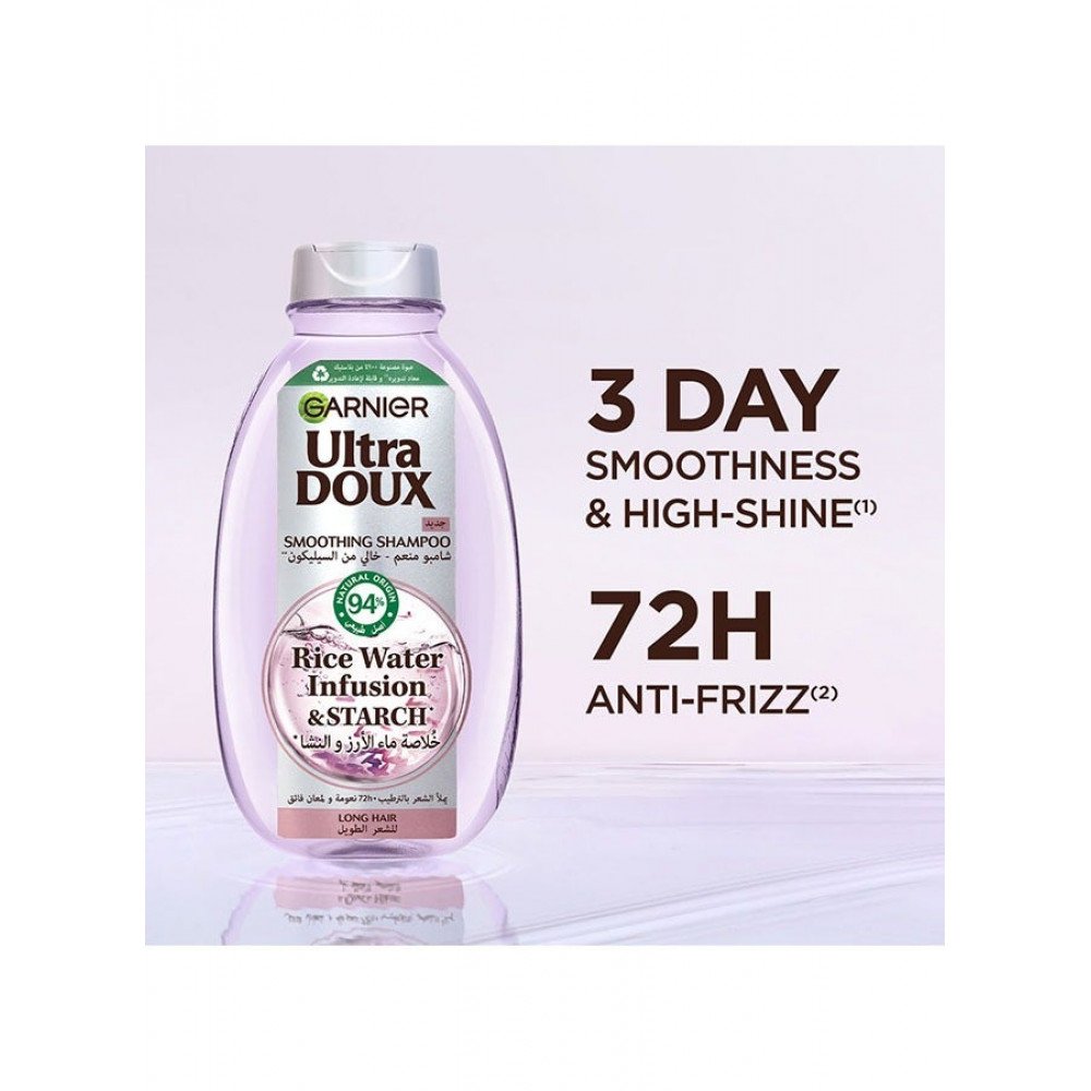 شامبو غارنييه ألترا دو بخلاصة ماء الأرز والنشا -200مل شامبو غارنييه ألترا دو بخلاصة ماء الأرز والنشا -200مل