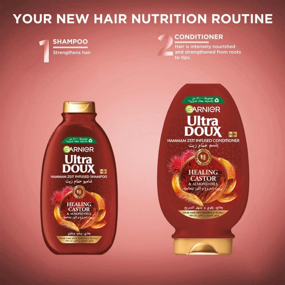 شامبو غارنييه ألترا دو "حمام زيت" بزيوت الخروع واللوز المعالجة -200مل