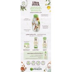 شامبو غارنييه ألترا دو بحليب اللوز المغذي - 200مل
