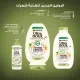 شامبو غارنييه ألترا دو بحليب اللوز المغذي - 200مل