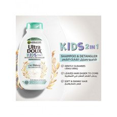 شامبو ومنعم ألترا دو للأطفال 2 في 1 بخلاصة حليب الشوفان وكريم الأرز - 400 مل
