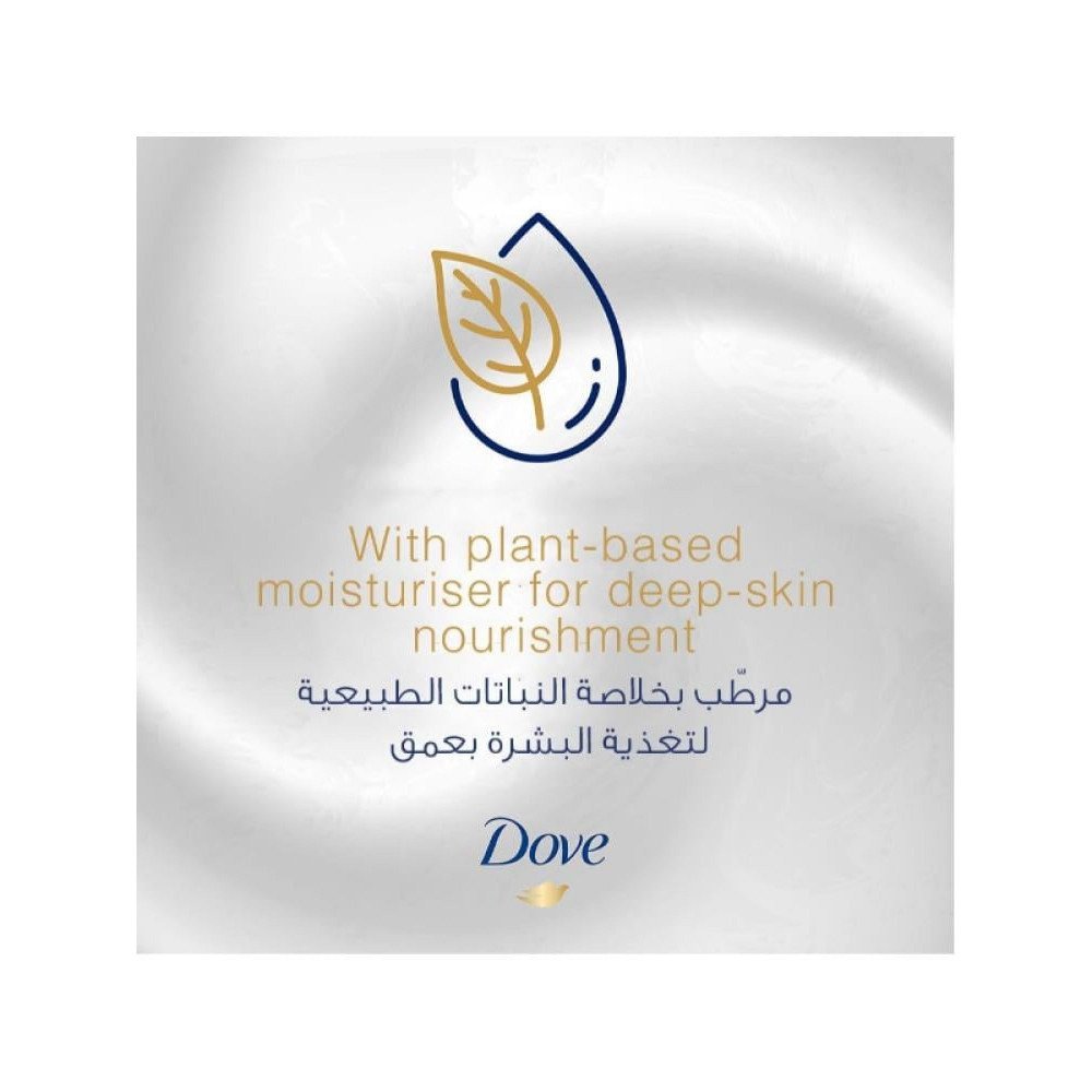 سائل استحمام يغذي البشرة بعمق من دوف 500 مل سائل استحمام يغذي البشرة بعمق من دوف 500 مل