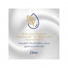 سائل استحمام يغذي البشرة بعمق من دوف 500 مل سائل استحمام يغذي البشرة بعمق من دوف 500 مل