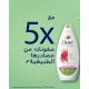 غسول الجسم دوف "كير باي نيتشر" - 500مل