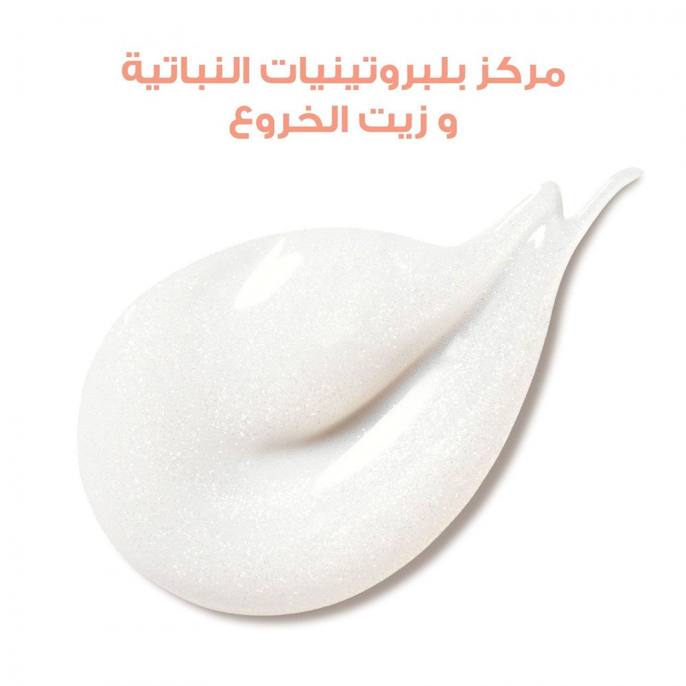 شامبو لوريال إلفيف دريم لونج- 200مل