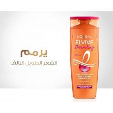 شامبو لوريال إلفيف دريم لونج- 200مل
