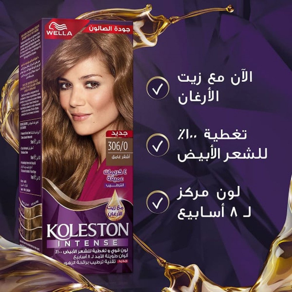 ويلا كولستون إنتنس - صبغة شعر أشقر غامق (306/0)