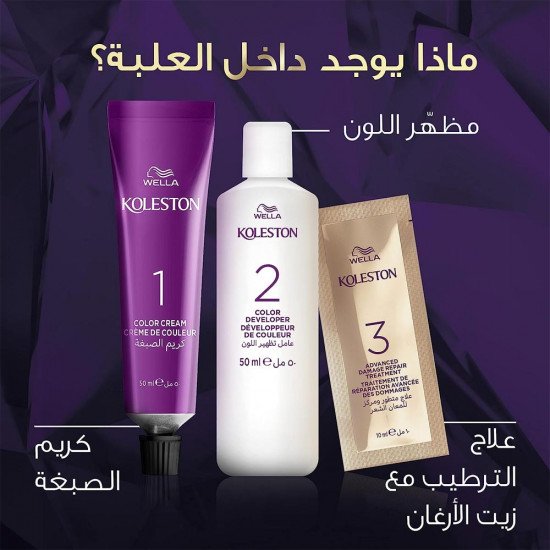 كوليستون بني غزال مكثف 307/7 من ويلا